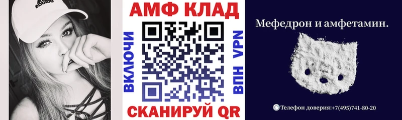 АМФ Premium  Борзя 