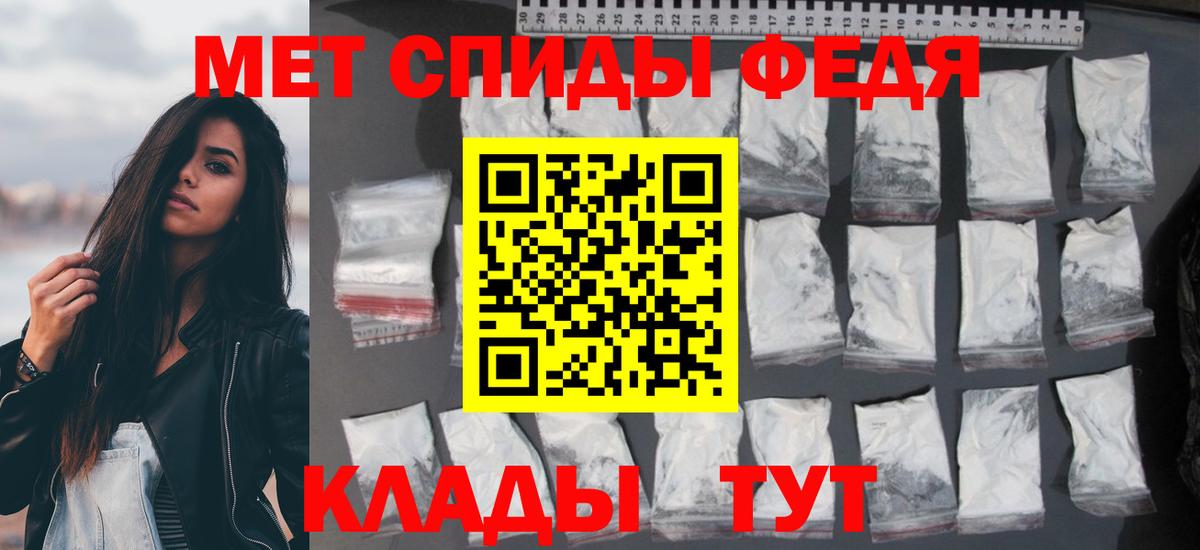 Amphetamine 97%  Вход с VPN  Борзя 