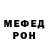 АМФЕТАМИН Розовый Richard Terrazas