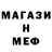 Амфетамин Розовый bigboss777