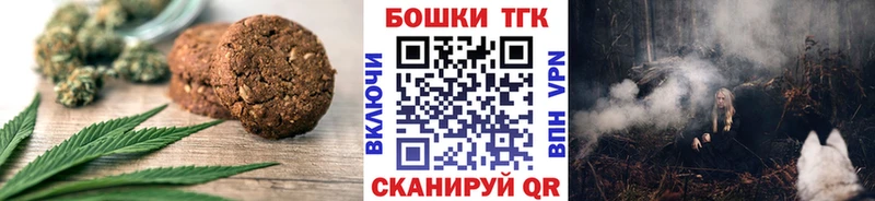 Еда ТГК марихуана  кракен зеркало  Борзя 