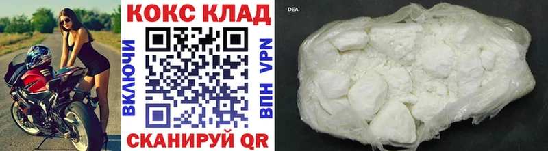 КОКАИН 99% Борзя