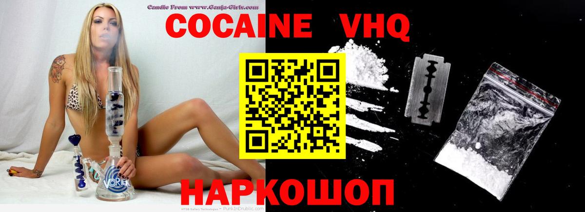 Борзя  COCAIN  Вход с VPN  Кокаин Боливия  КОКАИН 98% 