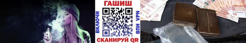 ГАШ убойный Борзя