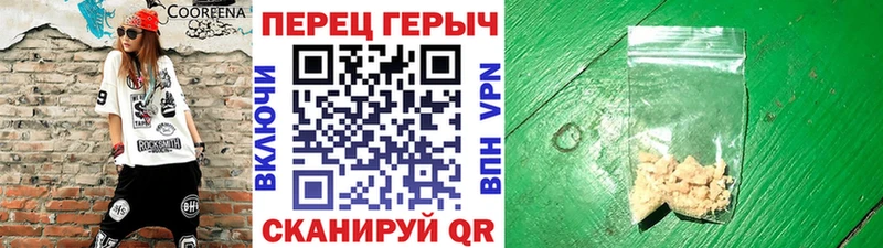 Героин Heroin  дарнет шоп  Борзя 