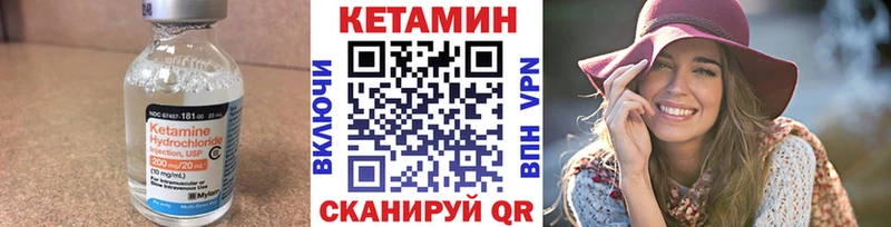 Кетамин VHQ  дарнет шоп  Борзя 