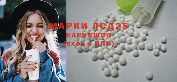 ECSTASY Семикаракорск