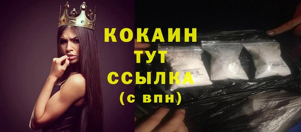 кокаин Алексин