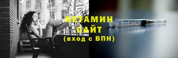 бутират Семилуки