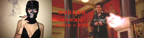 кокаин Алексин