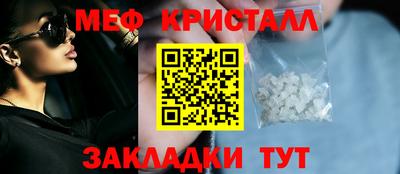 mdma Саянск