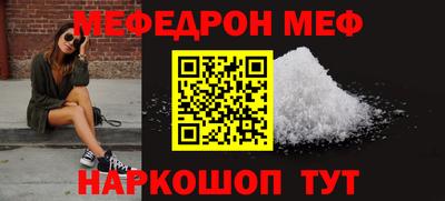 мдпв Саяногорск