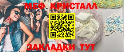 прущая мука Сафоново
