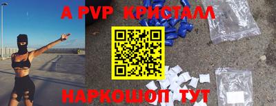 мдпв Саяногорск