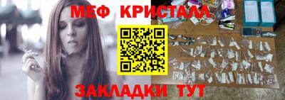 прущая мука Сафоново