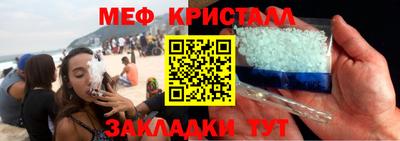 мдпв Саяногорск