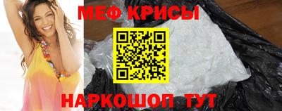 прущая мука Сафоново