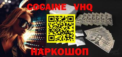 мдпв Саяногорск