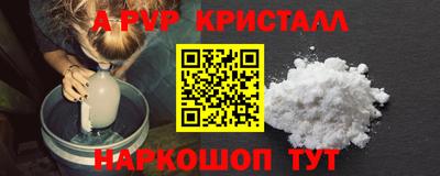 мдпв Саяногорск