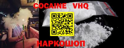 прущая мука Сафоново