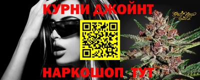 прущая мука Сафоново