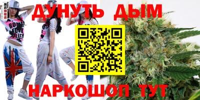 прущая мука Сафоново