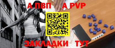 прущая мука Сафоново
