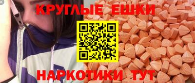 прущая мука Сафоново