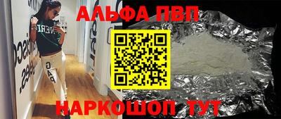 прущая мука Сафоново