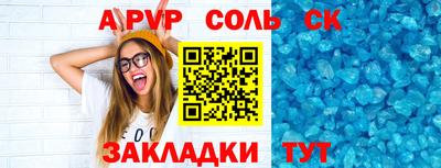 mdma Саянск