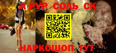 mdma Саянск