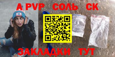 mdma Саянск