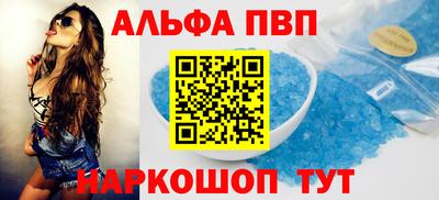 прущая мука Сафоново