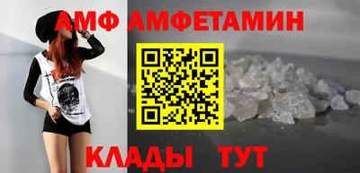 прущая мука Сафоново