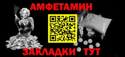 mdma Саянск
