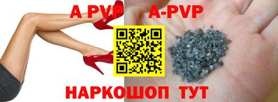 мдпв Саяногорск