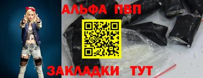 мдпв Саяногорск