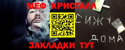 прущая мука Сафоново