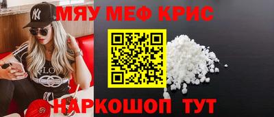 прущая мука Сафоново