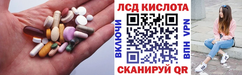 LSD-25 экстази кислота  купить наркотик  darknet какой сайт  Борзя 