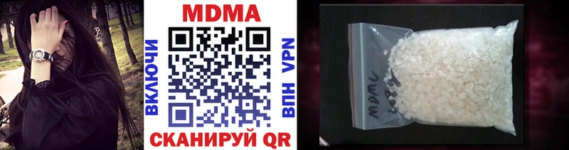 МДМА молли Борзя