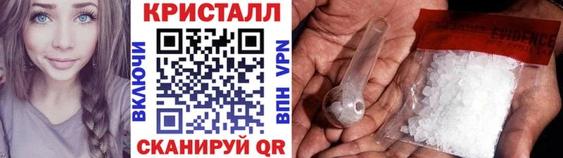 Метамфетамин пудра Борзя