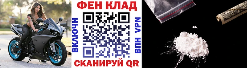 Метамфетамин винт  Борзя 
