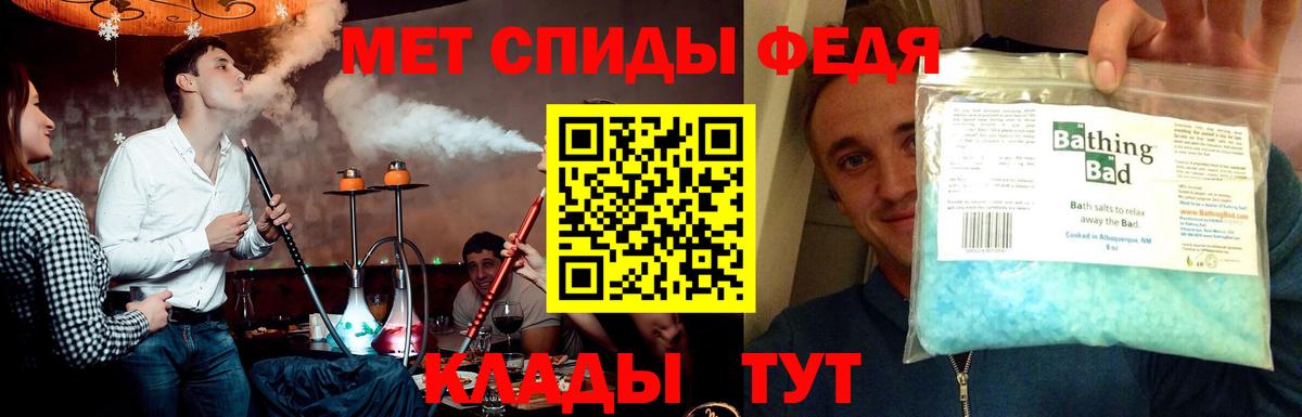 МЕТАМФЕТАМИН Декстрометамфетамин 99.9% Борзя