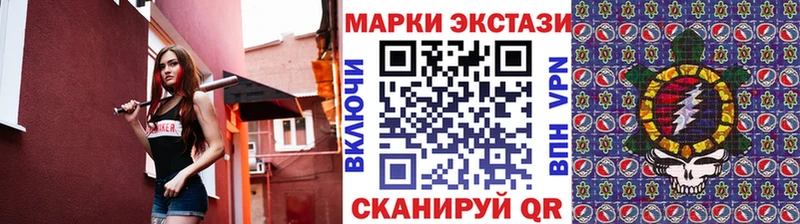 Марки NBOMe 1,8мг продажа наркотиков Борзя