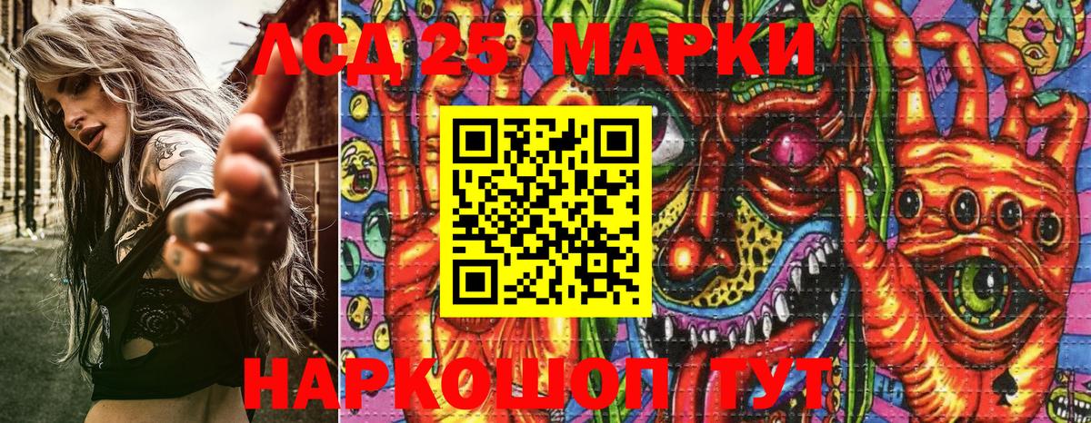 Борзя  Марки N-bome  Вход с VPN  Наркотические марки 1,8мг  Наркотические марки 1,8мг 
