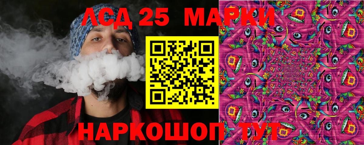 Марки N-bome 1500мкг Борзя