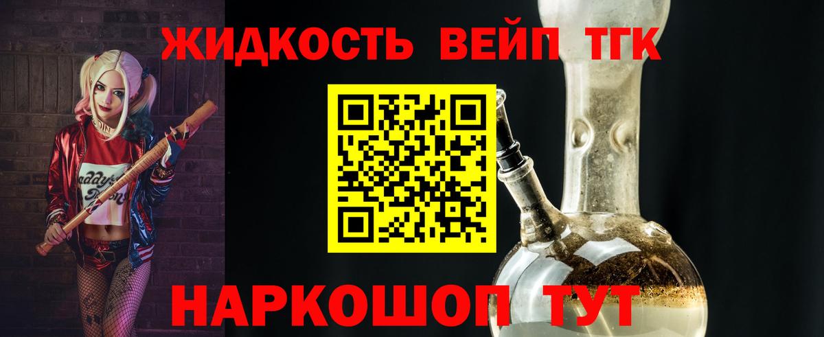 Дистиллят ТГК THC oil  ТГК THC oil  Борзя  Вход с VPN 
