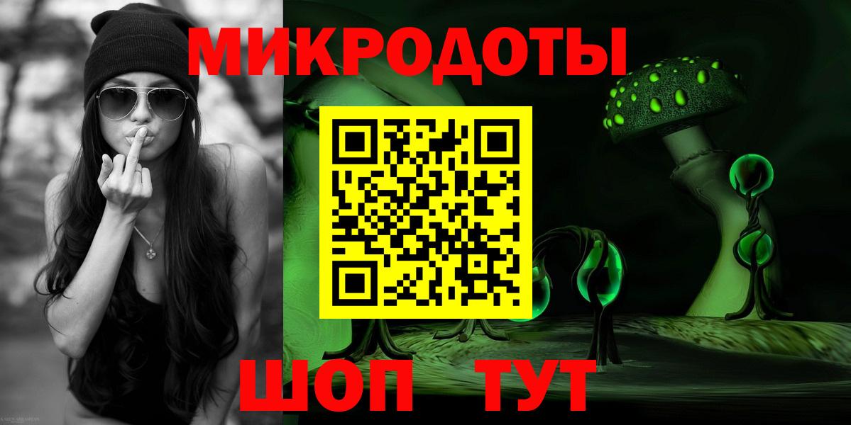 Галлюциногенные грибы прущие грибы Борзя