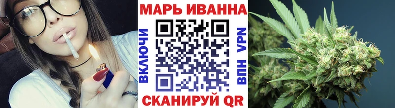 Канабис семена Борзя